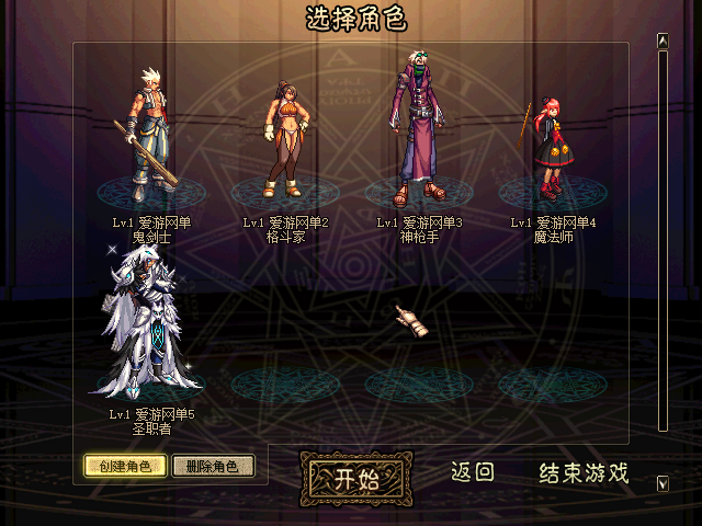 图片[3]招财喵 - 网游单机【dnf60】地下城与勇士还原ACT4怀旧虚拟机服务端+GM工具+视频教学招财喵 - 网游单机招财喵