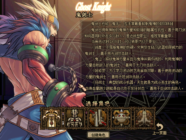 【dnf60】地下城与勇士还原ACT4怀旧虚拟机服务端+GM工具+视频教学招财喵 - 网游单机招财喵
