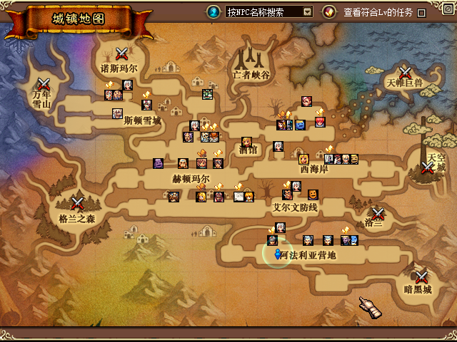 图片[7]招财喵 - 网游单机【dnf60】地下城与勇士还原ACT4怀旧虚拟机服务端+GM工具+视频教学招财喵 - 网游单机招财喵