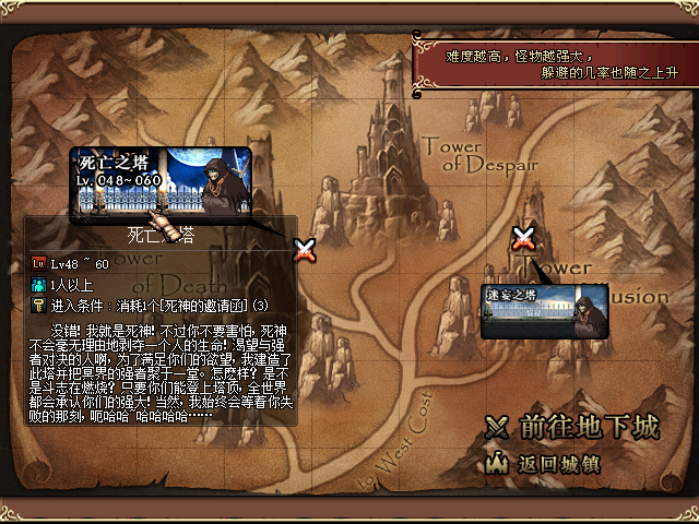 图片[12]招财喵 - 网游单机【dnf60】地下城与勇士还原ACT4怀旧虚拟机服务端+GM工具+视频教学招财喵 - 网游单机招财喵